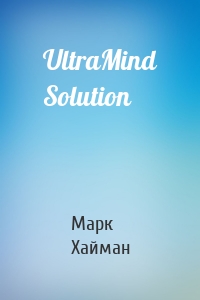 UltraMind Solution