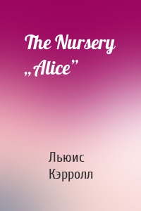 The Nursery „Alice”