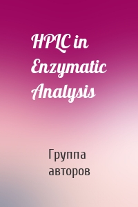 HPLC in Enzymatic Analysis