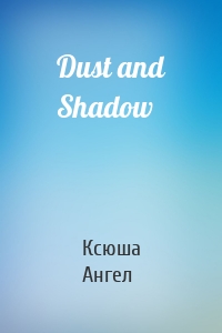 Dust and Shadow