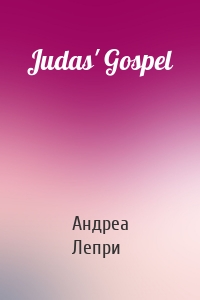 Judas' Gospel