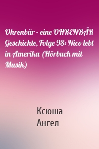 Ohrenbär - eine OHRENBÄR Geschichte, Folge 98: Nico lebt in Amerika (Hörbuch mit Musik)