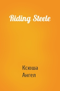 Riding Steele