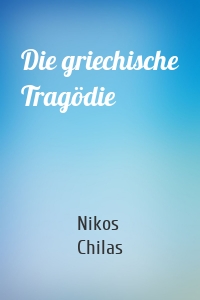 Die griechische Tragödie