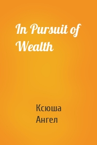 In Pursuit of Wealth