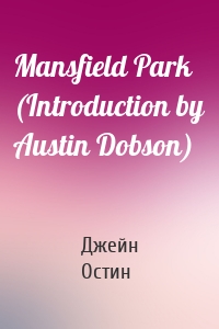 Mansfield Park (Introduction by Austin Dobson)