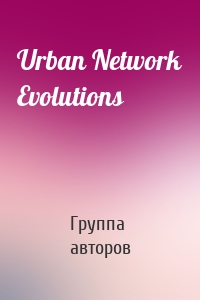 Urban Network Evolutions