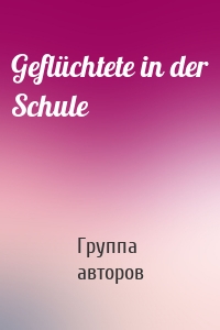 Geflüchtete in der Schule