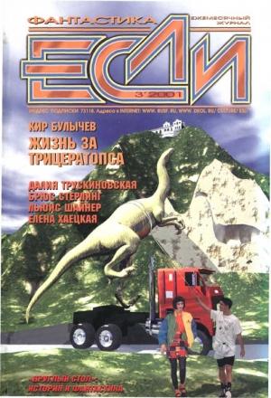 Обложка книги «Одноглазый валет и короли-самоубийцы» — Родриго Гарсия-и-Робертсон