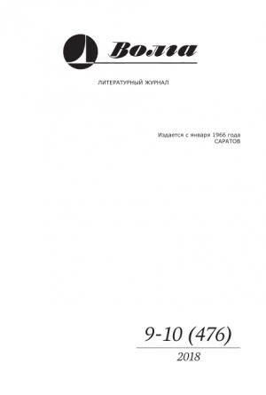 Обложка книги «Опосредованно» — Алексей Сальников
