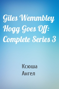 Giles Wemmbley Hogg Goes Off: Complete Series 3