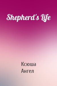 Shepherd's Life