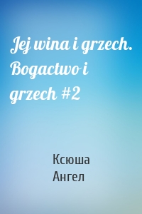 Jej wina i grzech. Bogactwo i grzech #2