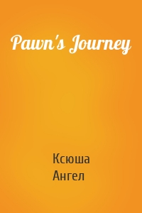 Pawn's Journey