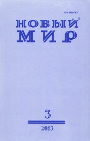Обложка книги «Хазарат» — Андрей Волос