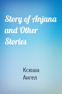 Story of Anjana and Other Stories