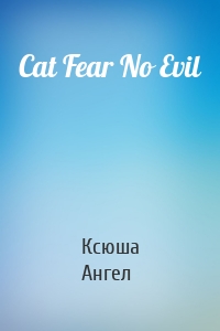 Cat Fear No Evil