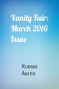 Vanity Fair: March 2016 Issue
