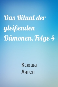 Das Ritual der gleißenden Dämonen, Folge 4