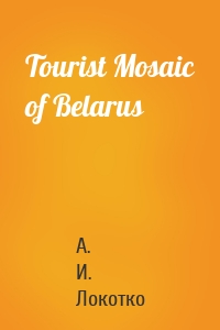 Tourist Mosaic of Belarus