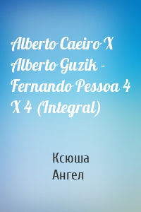 Alberto Caeiro X Alberto Guzik - Fernando Pessoa 4 X 4 (Integral)