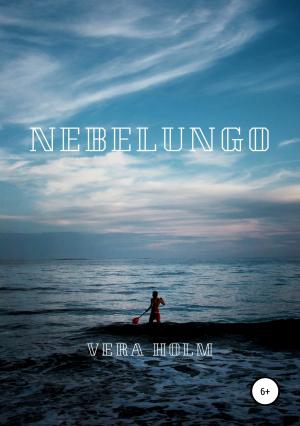 Обложка книги «Nebelungo» — VERA HOLM