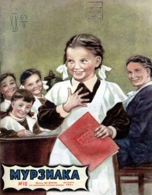 Обложка книги «Упрямые шнурки» — Нина Артюхова