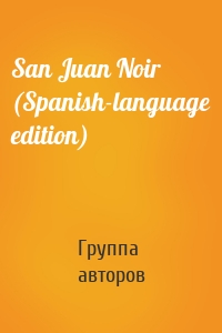 San Juan Noir (Spanish-language edition)