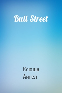 Bull Street