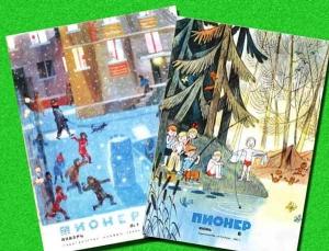 Обложка книги «Удивительные приключения Тимы Петухова на морях Вест-Индии, Клязьминском водохранилище и в других местах» — Е. Ведерников, Ю. Постников