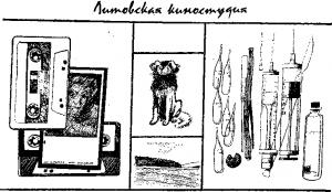 Обложка книги «Легче воспринимай жизнь» — Витаутас Жалакявичус