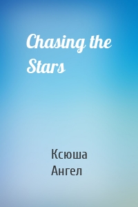 Chasing the Stars