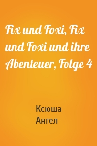 Fix und Foxi, Fix und Foxi und ihre Abenteuer, Folge 4