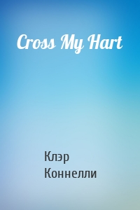 Cross My Hart
