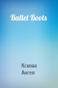 Ballet Boots