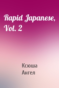 Rapid Japanese, Vol. 2