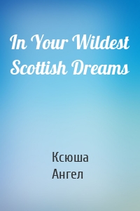 In Your Wildest Scottish Dreams