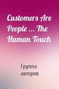 Customers Are People ... The Human Touch