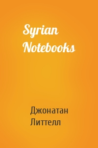 Syrian Notebooks