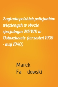 Zagłada polskich policjantów więzionych w obozie specjalnym NKWD w Ostaszkowie (wrzesień 1939 - maj 1940)