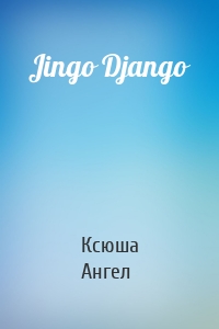 Jingo Django