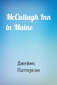McCullagh Inn in Maine