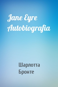 Jane Eyre Autobiografia