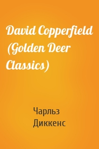 David Copperfield (Golden Deer Classics)