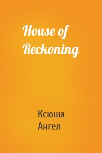 House of Reckoning