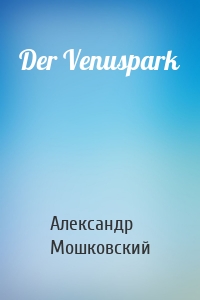 Der Venuspark