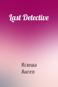 Last Detective