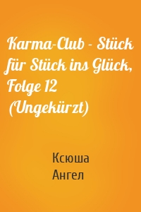 Karma-Club - Stück für Stück ins Glück, Folge 12 (Ungekürzt)