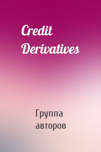 Credit Derivatives