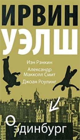 Обложка книги «Незавидная судьба Китти да Силвы» — Александер Макколл Смит